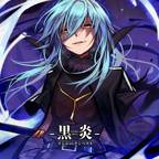 RimuruTempest03